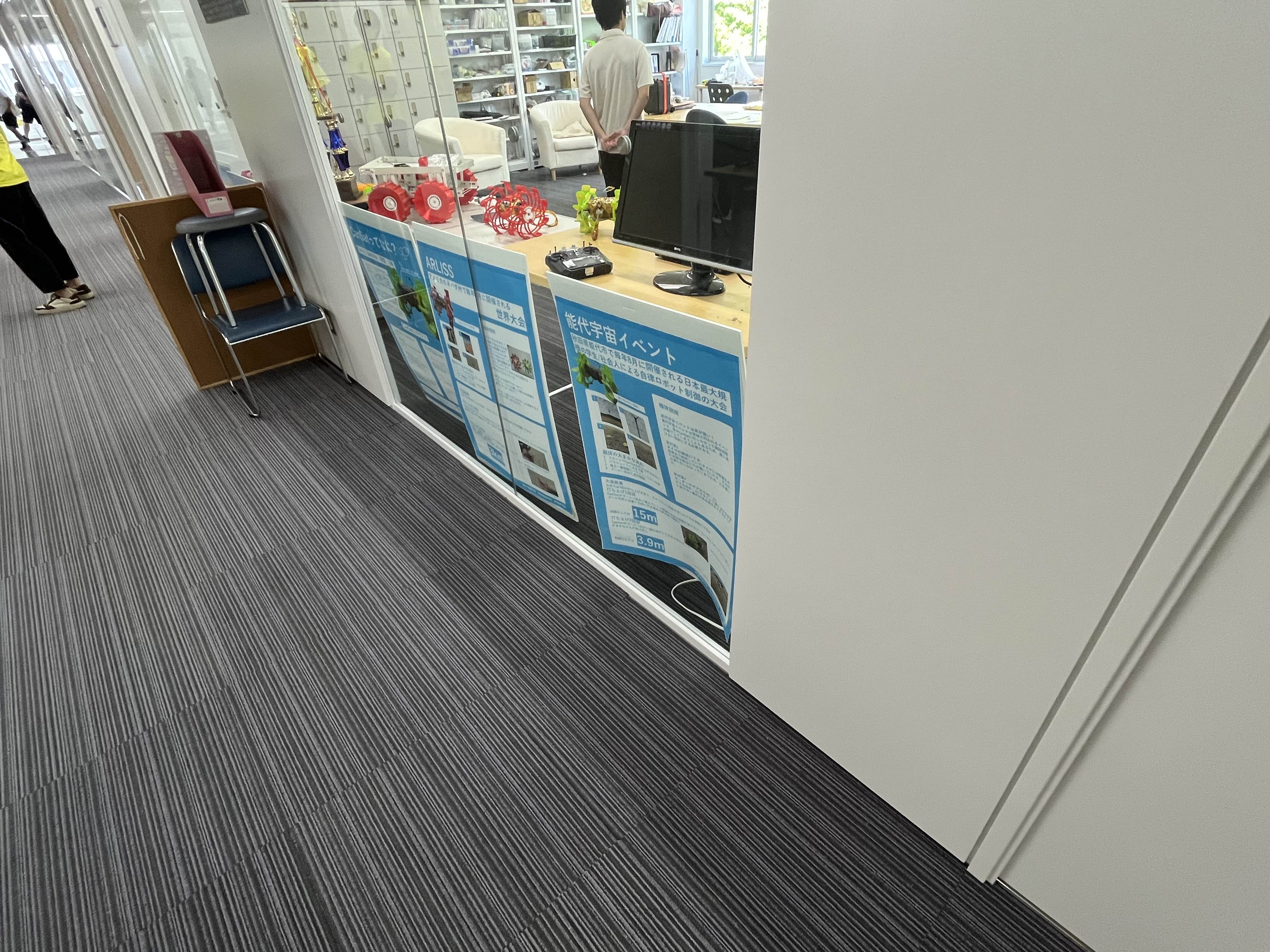 情報大学斎藤ゼミ・秋山ゼミの展示外観